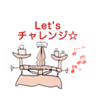 かわいくて楽しい実験器具♪（個別スタンプ：7）