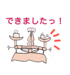 かわいくて楽しい実験器具♪（個別スタンプ：8）