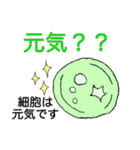 かわいくて楽しい実験器具♪（個別スタンプ：12）