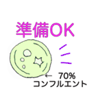 かわいくて楽しい実験器具♪（個別スタンプ：13）