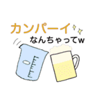 かわいくて楽しい実験器具♪（個別スタンプ：14）