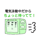 かわいくて楽しい実験器具♪（個別スタンプ：16）