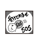 寄りそうマンボウ（個別スタンプ：2）
