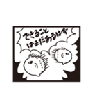 寄りそうマンボウ（個別スタンプ：3）