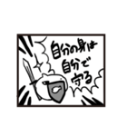 寄りそうマンボウ（個別スタンプ：4）