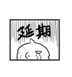 寄りそうマンボウ（個別スタンプ：11）