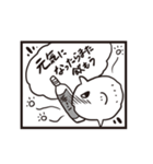 寄りそうマンボウ（個別スタンプ：13）