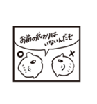 寄りそうマンボウ（個別スタンプ：14）