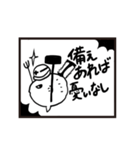 寄りそうマンボウ（個別スタンプ：16）