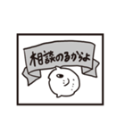 寄りそうマンボウ（個別スタンプ：20）