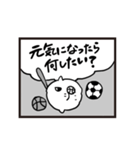 寄りそうマンボウ（個別スタンプ：27）