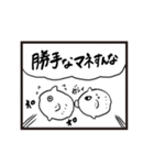 寄りそうマンボウ（個別スタンプ：30）