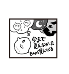 寄りそうマンボウ（個別スタンプ：31）
