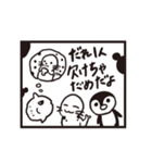 寄りそうマンボウ（個別スタンプ：33）