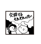 寄りそうマンボウ（個別スタンプ：35）