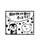 寄りそうマンボウ（個別スタンプ：37）