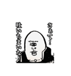都市伝セッツァー2（個別スタンプ：1）
