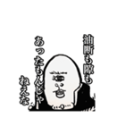 都市伝セッツァー2（個別スタンプ：2）