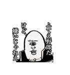 都市伝セッツァー2（個別スタンプ：3）