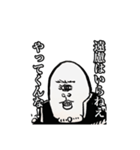 都市伝セッツァー2（個別スタンプ：4）