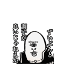 都市伝セッツァー2（個別スタンプ：6）
