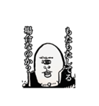 都市伝セッツァー2（個別スタンプ：10）