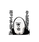 都市伝セッツァー2（個別スタンプ：11）