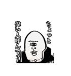 都市伝セッツァー2（個別スタンプ：14）