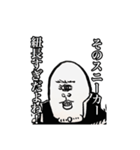 都市伝セッツァー2（個別スタンプ：15）