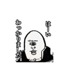 都市伝セッツァー2（個別スタンプ：16）