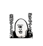都市伝セッツァー2（個別スタンプ：17）