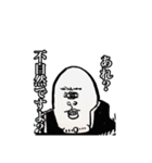 都市伝セッツァー2（個別スタンプ：18）