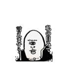 都市伝セッツァー2（個別スタンプ：19）