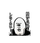 都市伝セッツァー2（個別スタンプ：21）