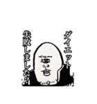 都市伝セッツァー2（個別スタンプ：22）