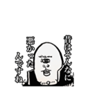 都市伝セッツァー2（個別スタンプ：23）