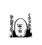 都市伝セッツァー2（個別スタンプ：24）