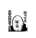 都市伝セッツァー2（個別スタンプ：25）