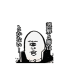 都市伝セッツァー2（個別スタンプ：26）