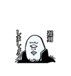 都市伝セッツァー2（個別スタンプ：28）