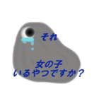 ホコリですから（個別スタンプ：5）