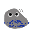 ホコリですから（個別スタンプ：6）