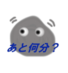 ホコリですから（個別スタンプ：14）