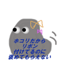 ホコリですから（個別スタンプ：15）