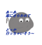 ホコリですから（個別スタンプ：17）