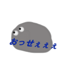 ホコリですから（個別スタンプ：20）