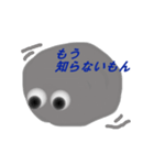 ホコリですから（個別スタンプ：21）