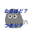 ホコリですから（個別スタンプ：22）