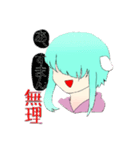 兎野さたちゃんのひととき（個別スタンプ：2）