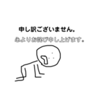 無気力スタンプNO.1（個別スタンプ：1）